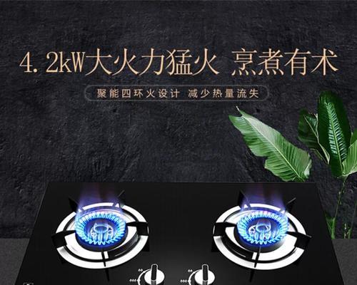 樱花燃气灶故障代码解析（常见故障代码及解决方法）