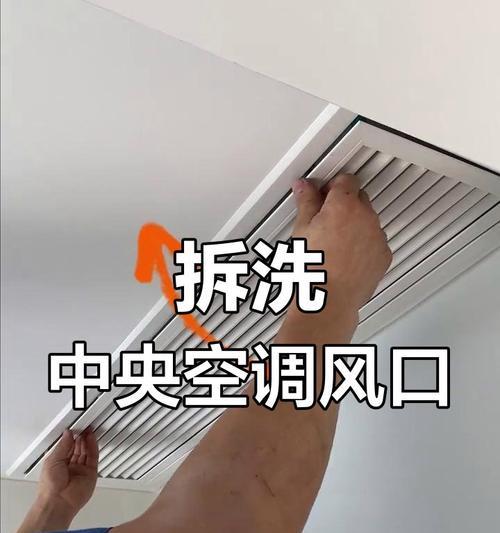 海南空调风管清洗方法大揭秘（轻松解决空调清洁问题）