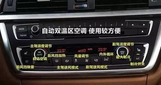 空调制冷的调节方法与技巧（如何根据需求调整空调制冷效果）