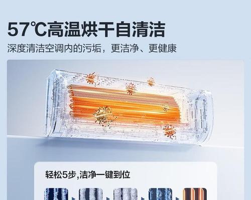 如何选择适合的空调（关键因素和选购指南）