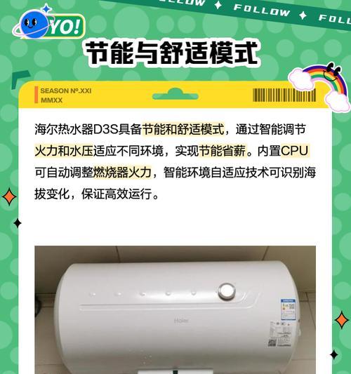 海尔热水器坏了怎么修（修理海尔热水器的方法和注意事项）