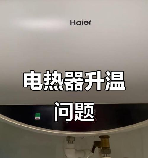 海尔热水器坏了怎么修（修理海尔热水器的方法和注意事项）