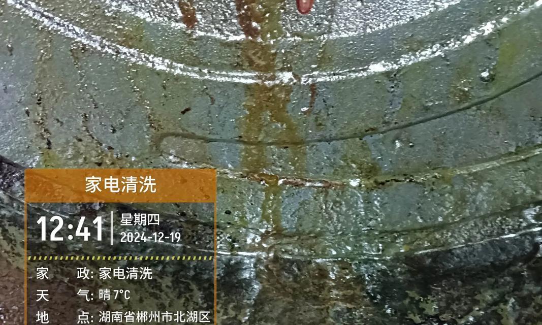 抽油烟机清洗后抖动的原因及解决方法（厨房电器维护小技巧）