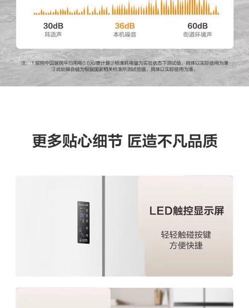 容声冰箱内壁划破怎么处理（预防措施和应急处理）