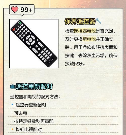 解决显示器第二次无法打开问题的方法（排除显示器故障）
