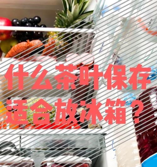 如何正确保存油菜（冰箱妙招揭秘）