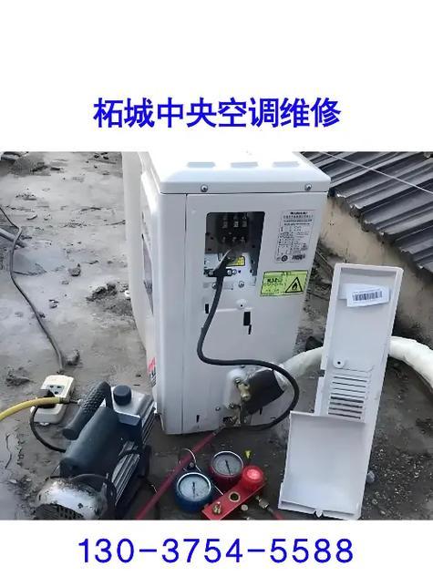 中央空调清洗维修（维护中央空调）