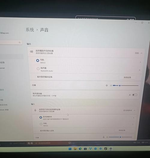 电脑没有声音的原因及解决方法（为什么我的电脑没有声音）