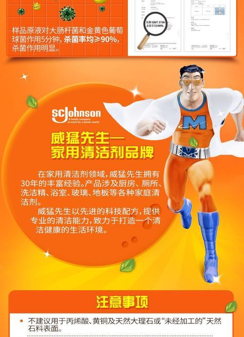 以鲜柠檬清洗油烟机，轻松除去油污（自然无毒）