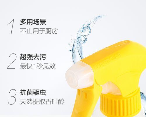 以鲜柠檬清洗油烟机，轻松除去油污（自然无毒）