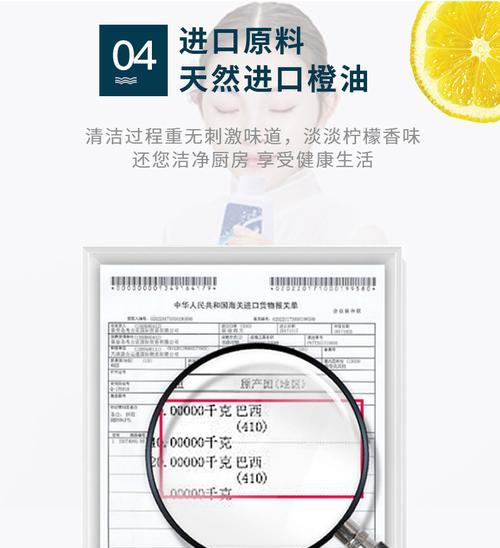 以鲜柠檬清洗油烟机，轻松除去油污（自然无毒）