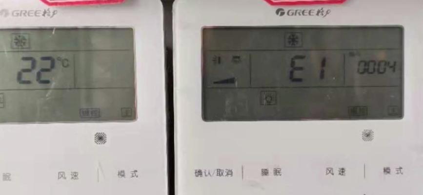 虹立空调F5故障的维修方法（解决虹立空调F5故障的有效步骤及技巧）