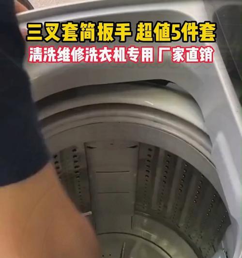 如何简单清洗洗衣机（掌握仙桃洗衣机清洗方法）
