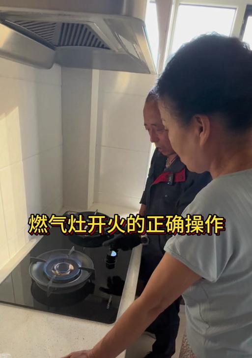 燃气灶点火开关的拆洗方法（细致保养延长使用寿命）