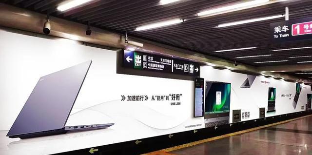地铁上使用笔记本电脑需注意的问题（如何安全便捷地在地铁上使用笔记本电脑）
