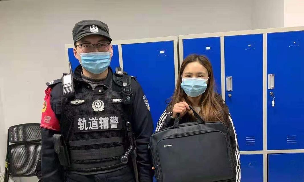 地铁上使用笔记本电脑需注意的问题（如何安全便捷地在地铁上使用笔记本电脑）