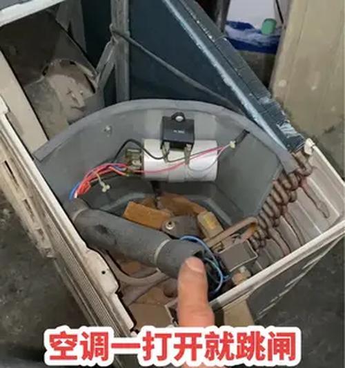 空调开机一会跳闸的检修方法（探索解决空调跳闸问题的有效措施）