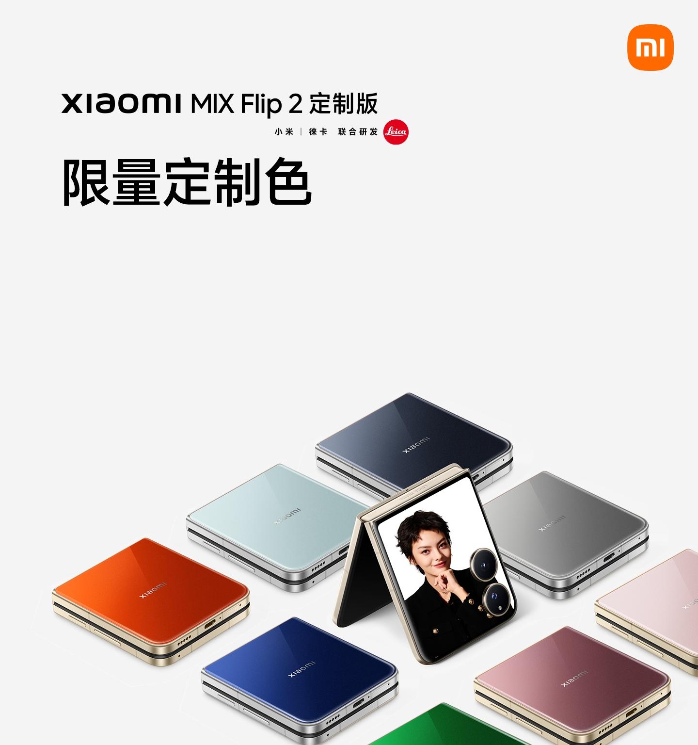 6999元！小米新品官宣：8月22日，正式开售