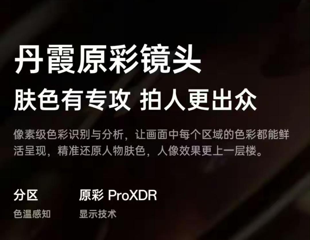 首发天玑9500！OPPOFindX9真机曝光，配置全面升级，影像是亮点
