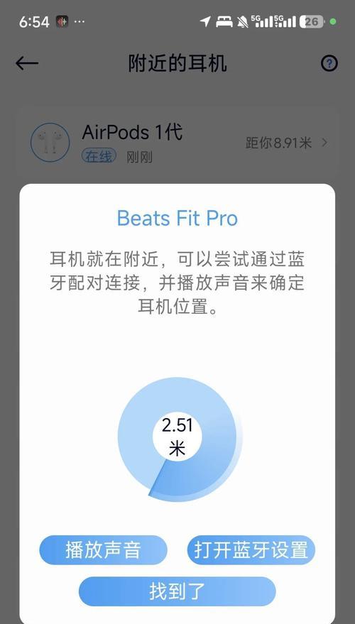 蓝牙耳机进电话怎么办？通话中断如何处理？