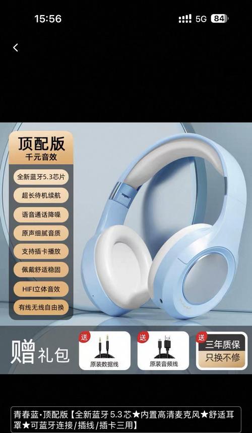 蓝牙耳机进电话怎么办？通话中断如何处理？