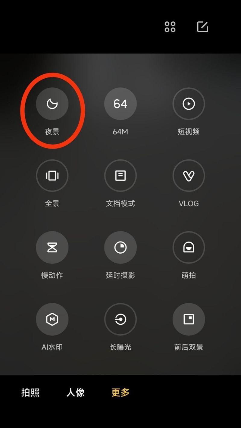 相机拍摄照片过亮是什么原因？