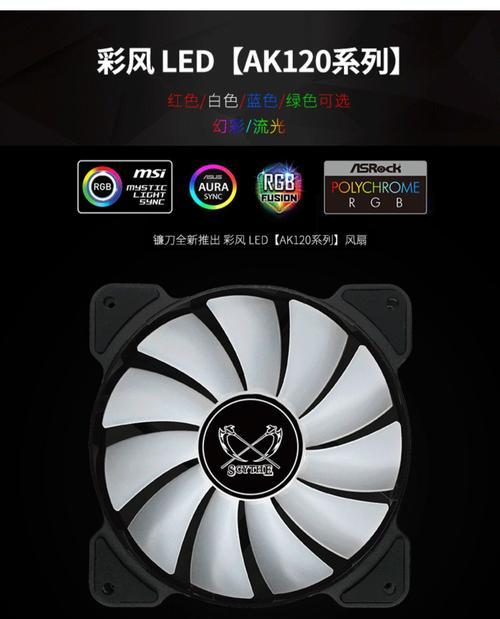 rgb超氛围散热器的性能表现如何？