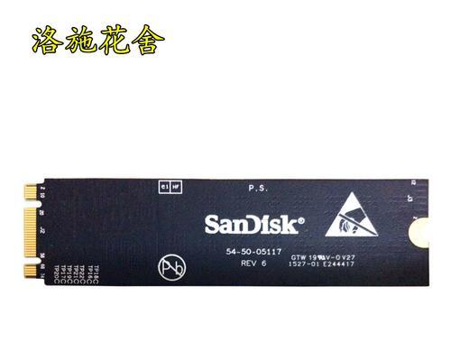闪迪2280固态硬盘是什么颗粒？颗粒类型对性能有何影响？