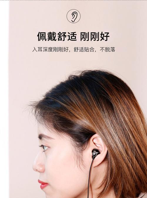 入耳式耳机麦克风不好用怎么解决？有哪些改善方法？