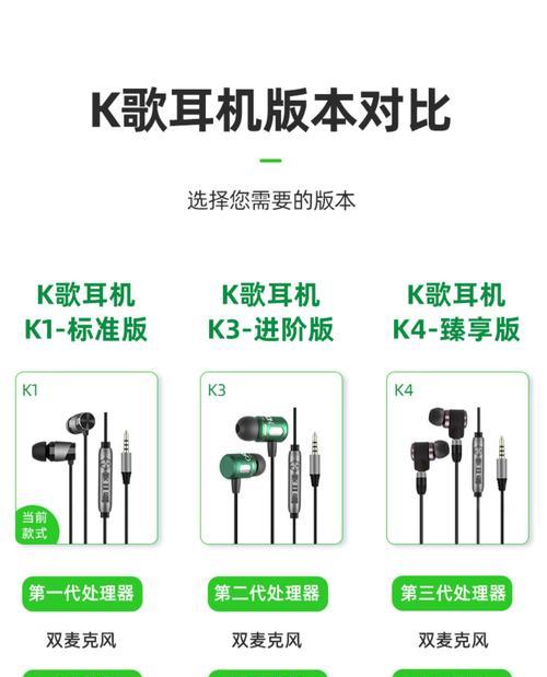 入耳式耳机麦克风不好用怎么解决？有哪些改善方法？