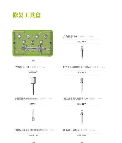 耳机修复需要哪些工具？步骤和所需工具清单是什么？