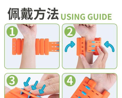 负重手环2kg的使用体验如何？