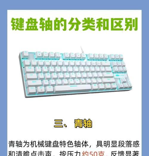 键盘轴体切换方法是什么？