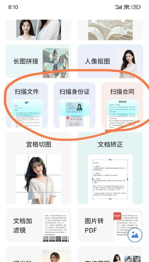 扫描仪文件自动命名方法是什么？命名规则如何设置？