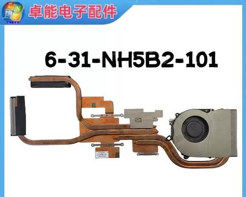 神舟手机散热器拆解步骤？