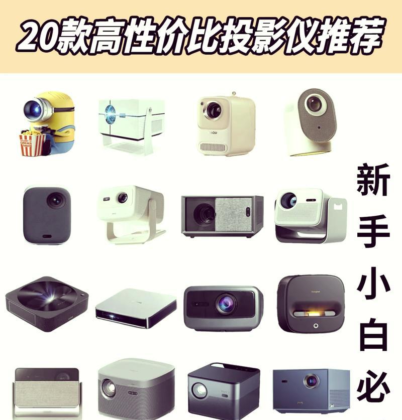 大眼橙投影仪更新固件的步骤是什么？