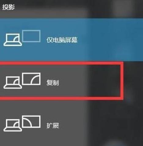拷贝投影仪文件夹里的文件需要哪些步骤？拷贝后如何使用？