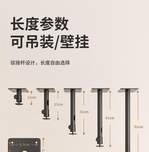 投影仪支架短了怎么延长？有哪些方法？