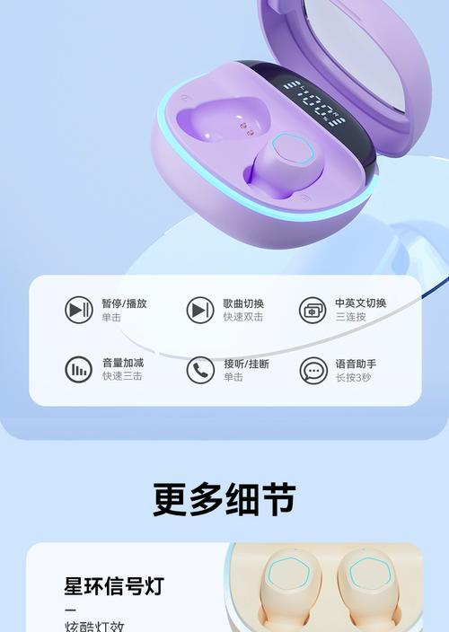 猫人蓝牙耳机的使用方法是什么？