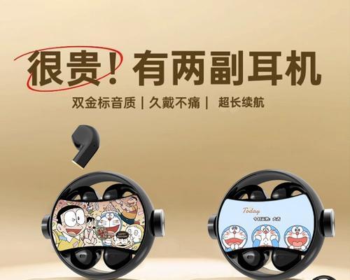 机械猫蓝牙耳机怎么用？使用过程中需要注意什么？