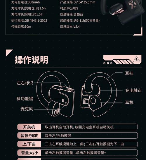 机械猫蓝牙耳机怎么用？使用过程中需要注意什么？