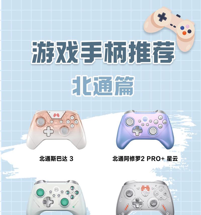 手柄游戏视频的制作方法是什么？需要哪些设备和软件？