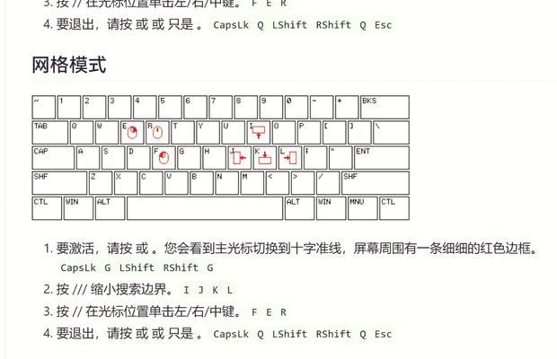 平板如何连接电脑键盘鼠标？常见问题有哪些？