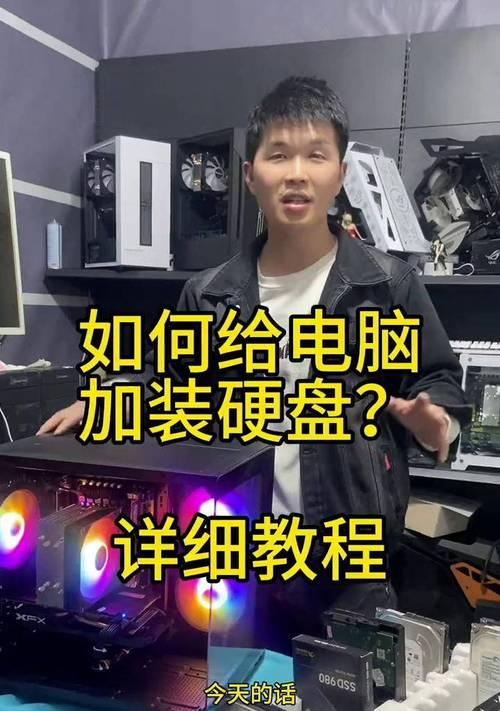 两块电脑硬盘安装步骤是什么？如何正确配置？