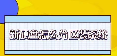 两块电脑硬盘安装步骤是什么？如何正确配置？