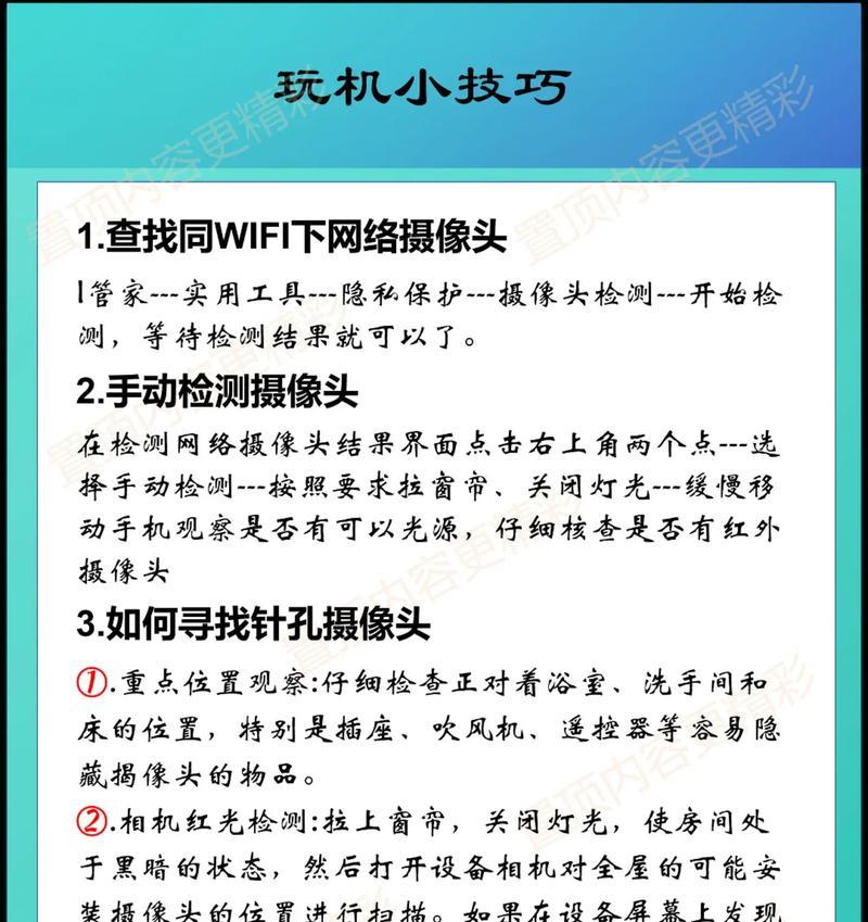 如何制作能闪瞎摄像头的视频？