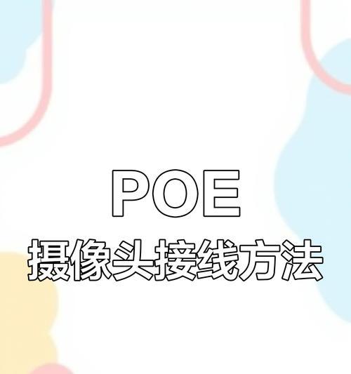 如何制作能闪瞎摄像头的视频？