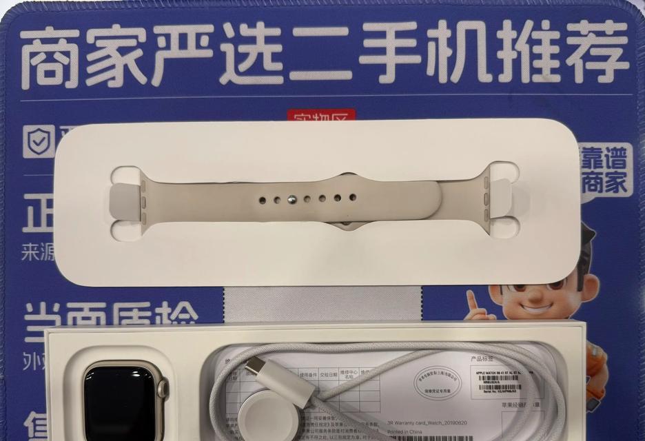 苹果手表s9连接失败原因？如何解决？
