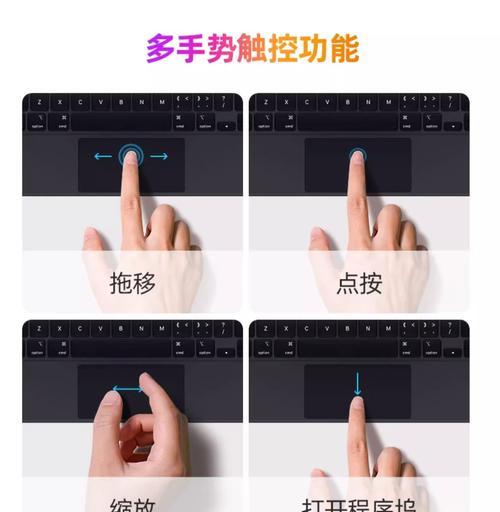 平板悬浮键盘的连接和使用方法是什么？