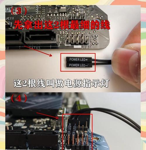 电脑屏幕主板插线步骤是什么？插错会有什么后果？